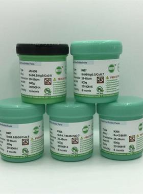 贴片锡膏JRHL305高温焊锡浆9037/中温6353锡浆6404低温9358焊锡膏