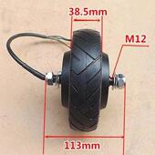 24V5.5寸轮毂电机碳纤维迷你折叠电动滑板车马达无刷电机