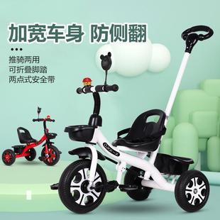 6岁大号宝宝遛娃婴儿手推车脚踏自行车幼园童车 儿童三轮车1