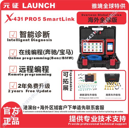 LAUNCH X431 PRO5 Car Diagnostic Tool Programming For BmwBenz