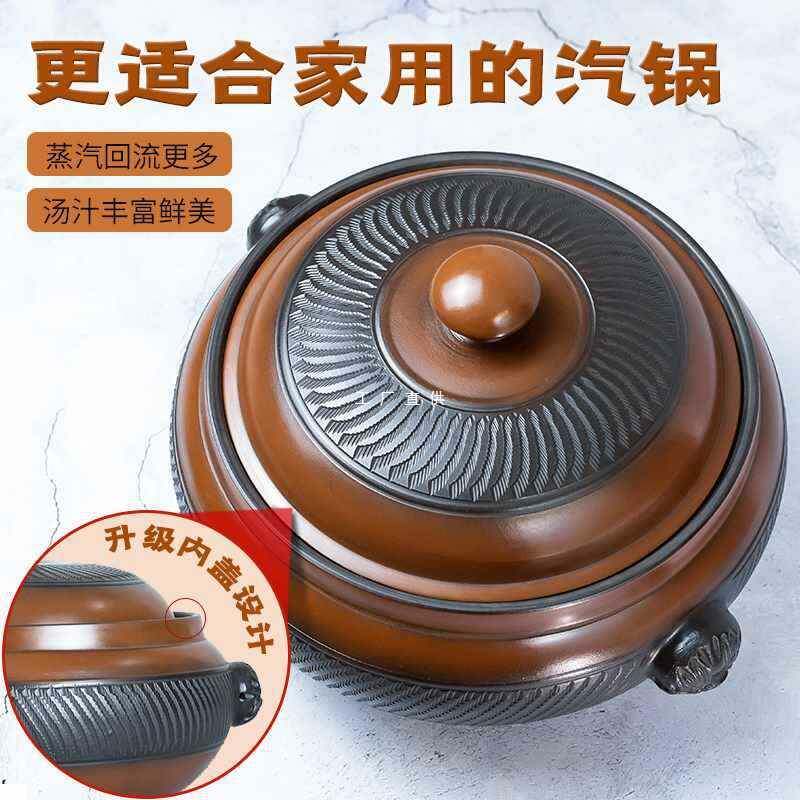 云南汽锅鸡汽锅多层家用建水紫陶蒸锅紫砂蒸汽锅电气锅气锅鸡