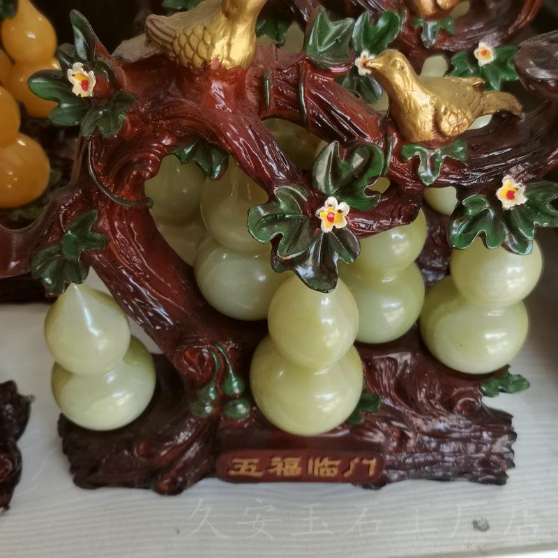 阿富汗玉五福临门葫芦摆件新款福禄葫芦工艺品客厅装饰品摆件