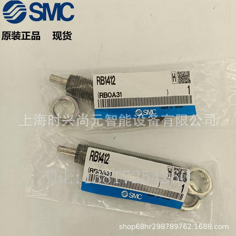 SMC缓冲器RB0604/0805/0806/1006/1007、RB1411/1412/2015/2725