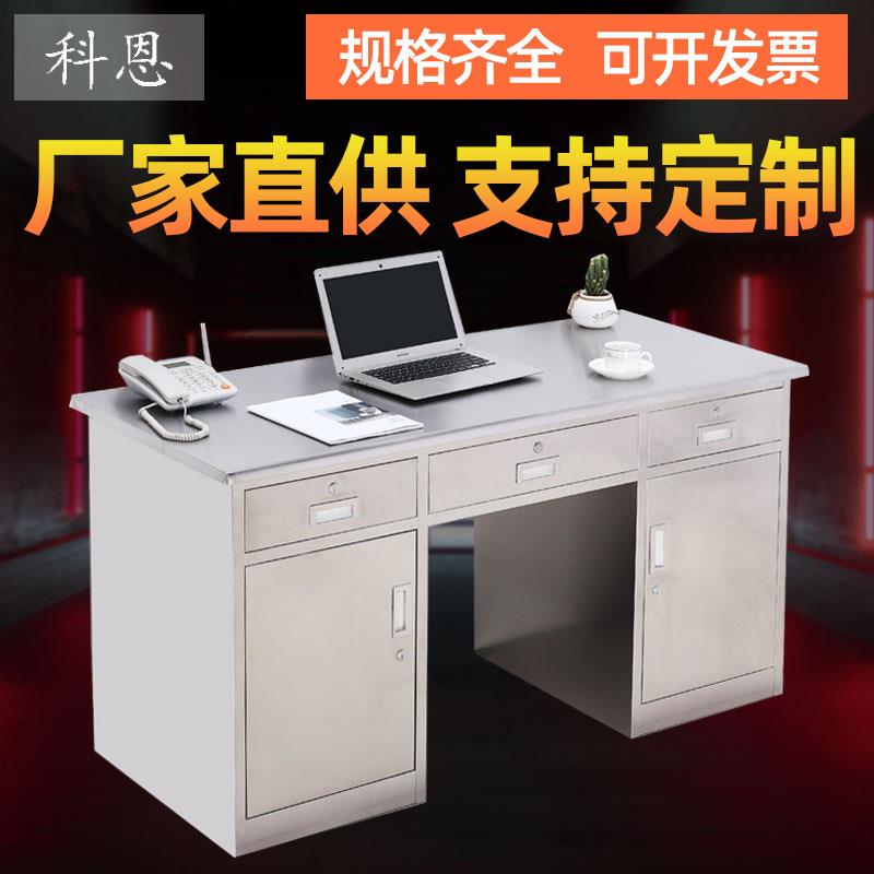 304不锈钢电脑桌工厂车间办公桌带抽屉工作桌操作台实验室桌子