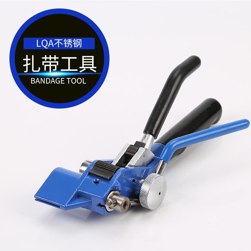 LQA型不锈钢扎带工具钳紧带机扎带枪打包机钢带捆扎工具