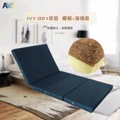 兆晟护理床垫可折叠榻榻米床垫老人护理床配件透气无异味床垫