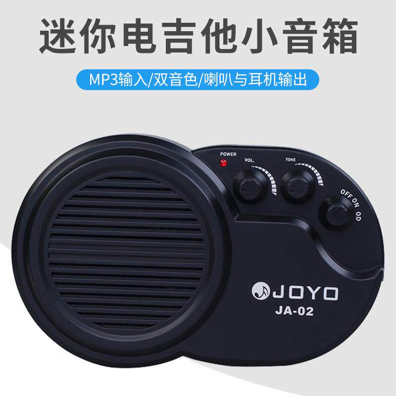 joyo卓乐JA02电吉他音箱贝司尤克里里便携式弹唱迷你小音响带失真