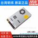 LRS 600W明纬12V24V开关电源220转5V15V27V36V48直流SE电机驱动N2