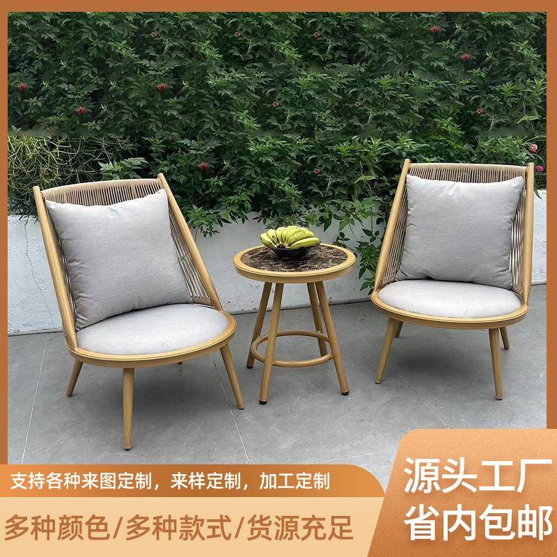 户外阳台休闲椅藤椅现代简约客厅沙发椅子单人藤编北欧懒人沙发椅