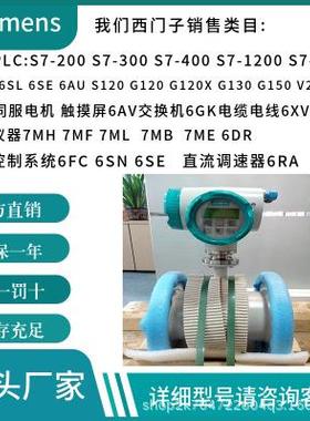 WP321西门-子称重单元7MH4138-6AA00-0BA07MH4900-3AA01