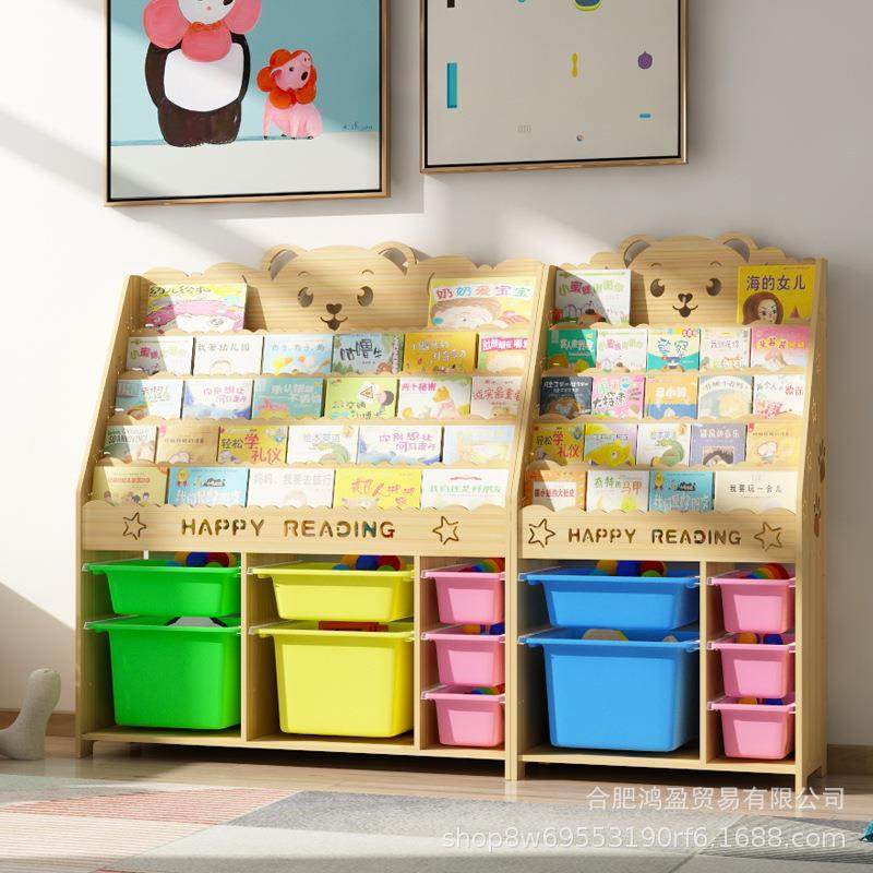 实木儿童书架简约家用宝宝落地绘本架玩具收纳架书柜幼儿园置物架,鲜花速递/花卉仿真/绿植园艺,割草机/草坪机,淘宝优惠券,粉丝福利购,淘宝优惠卷