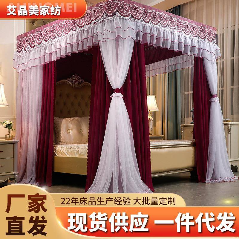 公主风三开门床幔落地蚊帐双层床帘床幔绣花花边不锈钢支架2