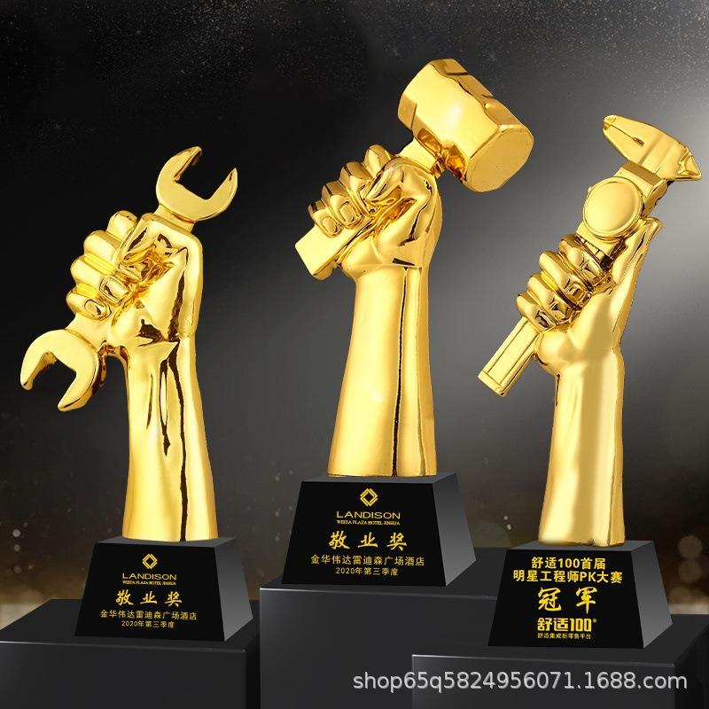 能工巧匠工匠精神奖杯铁锤卡尺扳手榔头技能比赛颁奖