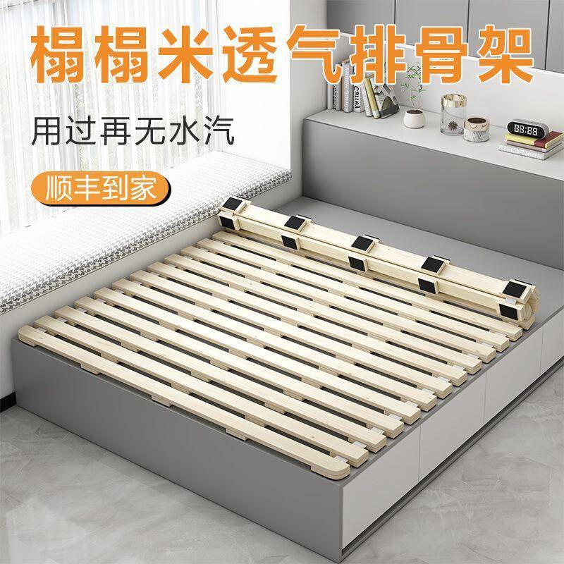 榻榻米床架实木排骨架床垫地铺透气防潮神器床板可折叠松木床架子