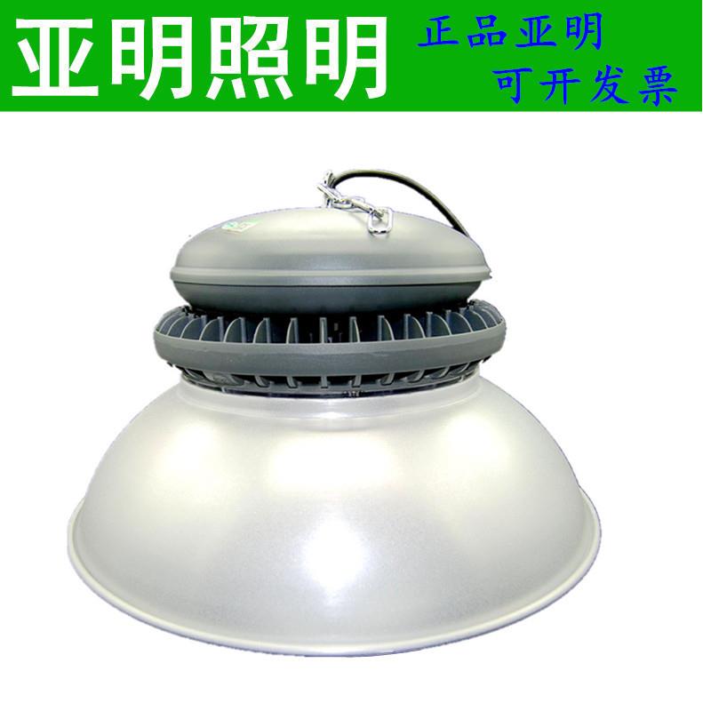 上海亚明led堡垒工矿灯100w150W200w大功率节能吊灯