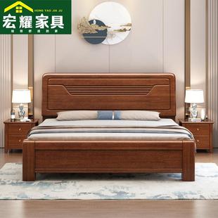 中式 大床直销 胡桃木床家用主卧室实木双人床现代简约轻奢风格