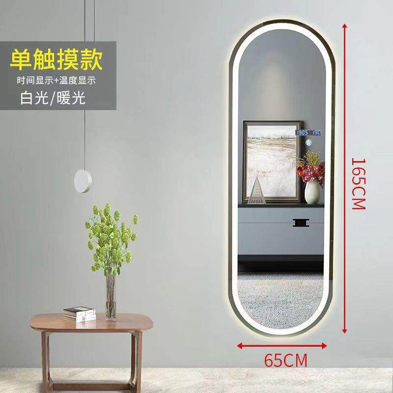 全身镜贴墙带灯led防爆穿衣镜无框智能试衣镜子穿衣镜,鲜花速递/花卉仿真/绿植园艺,割草机/草坪机,淘宝优惠券,粉丝福利购,淘宝优惠卷