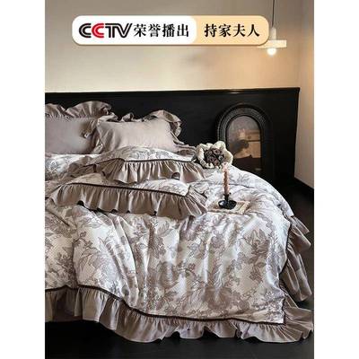 持家夫人全棉磨毛100S秋冬四件套法式复古风少女加厚被套床上用品