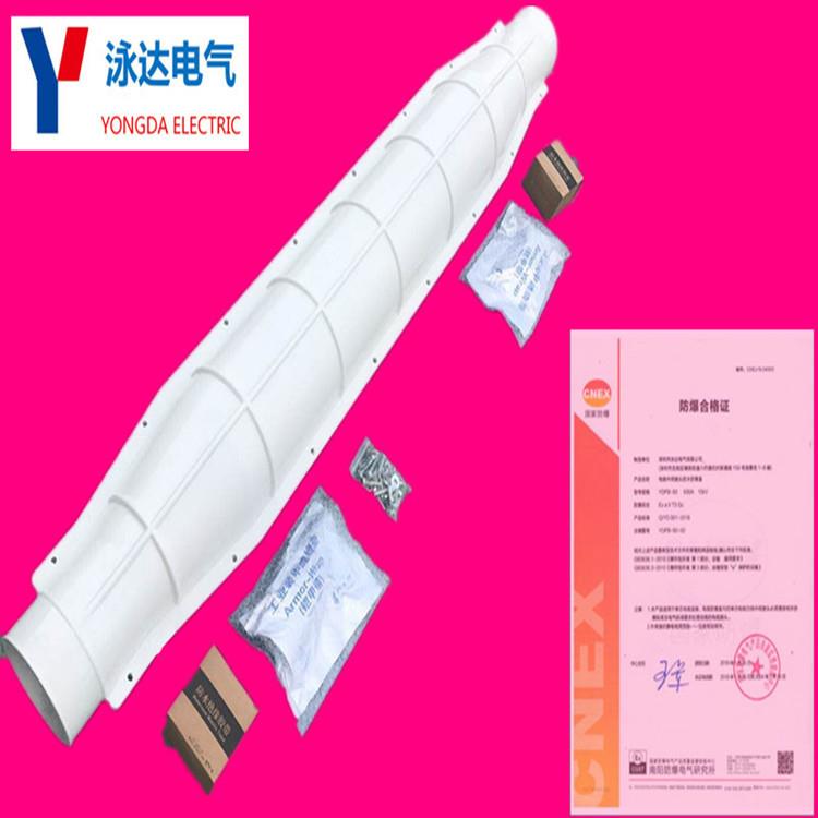 玻璃钢SMC电缆中间防爆盒10KV电缆防爆盒品质保证