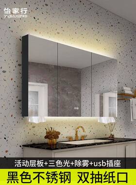 cs黑色不锈钢挂墙式智能除雾浴室镜柜带活动层板卫生间镜子置物柜