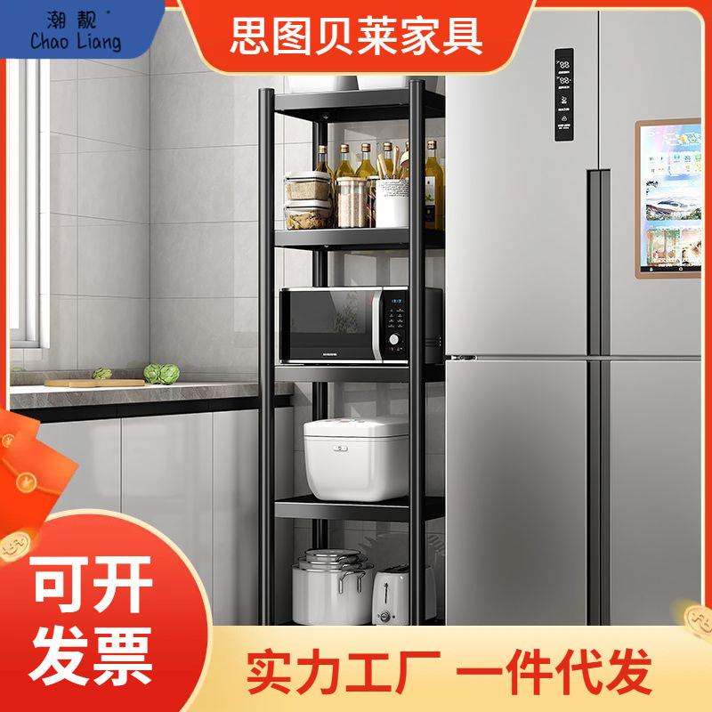 多层微波炉架冰箱夹缝收纳架厨房置物架落地放锅储物架子加厚烤漆
