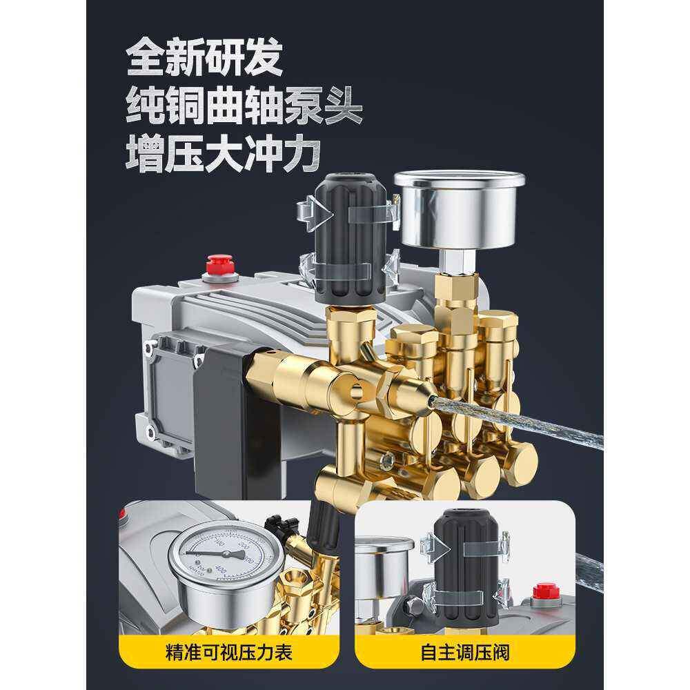 洗车机220v商用大功率压洗地清洗店专用水枪压力水泵铜电力其他
