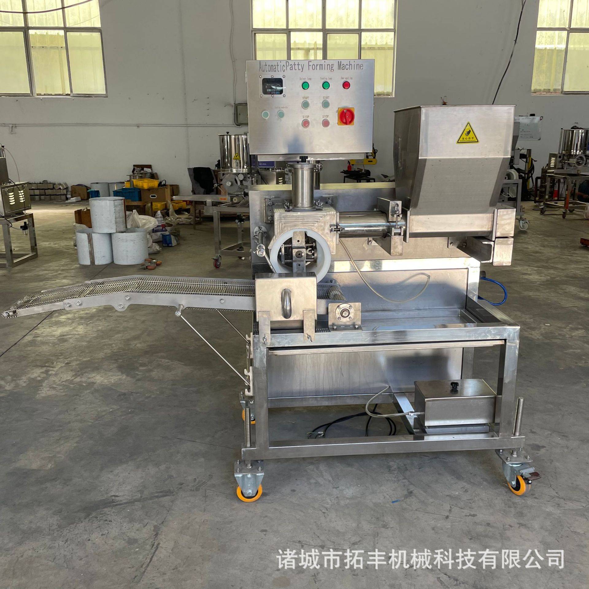 肉饼成型机300型多形状肉泥压饼成型机  狗粮肉饼成型  汉堡肉饼