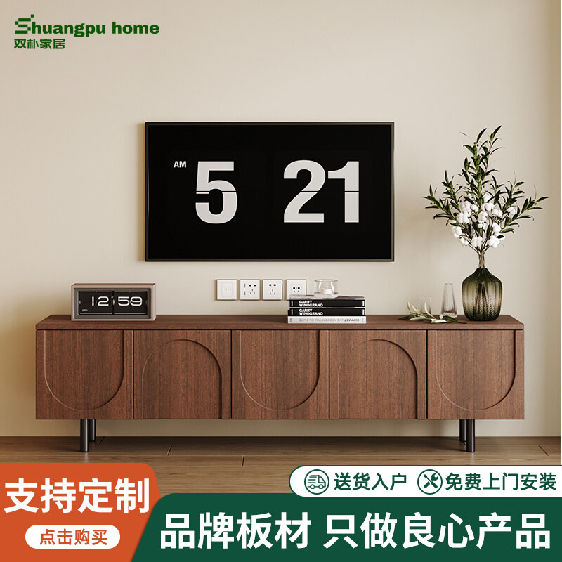 中古风落地电视柜现代简约家用小户型地柜法式客厅储物柜电视机柜