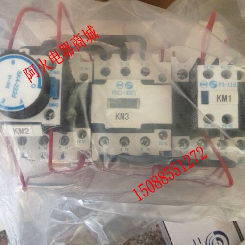 天水二一三  QJX4-503d QJX4-50d 星三角起动器 GSQ1-50d