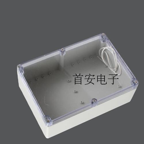 防水接线盒 高盖防水小盒子 接电线防水盒子 工地盒子263*182*60