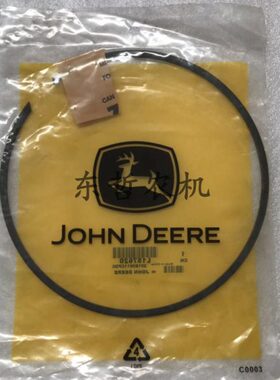 迪尔5-754拖拉机配件1204前桥齿圈支座卡簧L157620齿圈齿盘卡簧