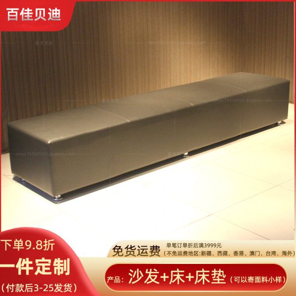 现代简约真皮长踏百搭民宿酒店商场休闲区灰色沙发脚踏多色可选