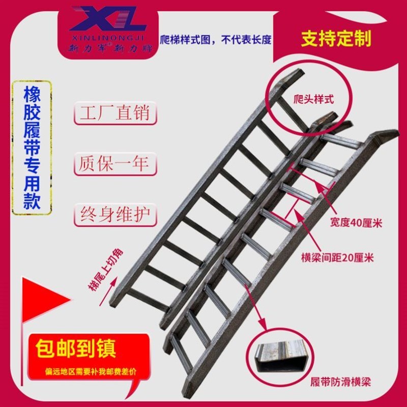 收割机爬梯上下货拖拉机锰v钢坡道轻型旋耕机上车跳板货车车加强