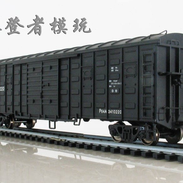 【攀登者】百万城 中国 HO比例 1/87 P64AK棚车 黑色 2011版