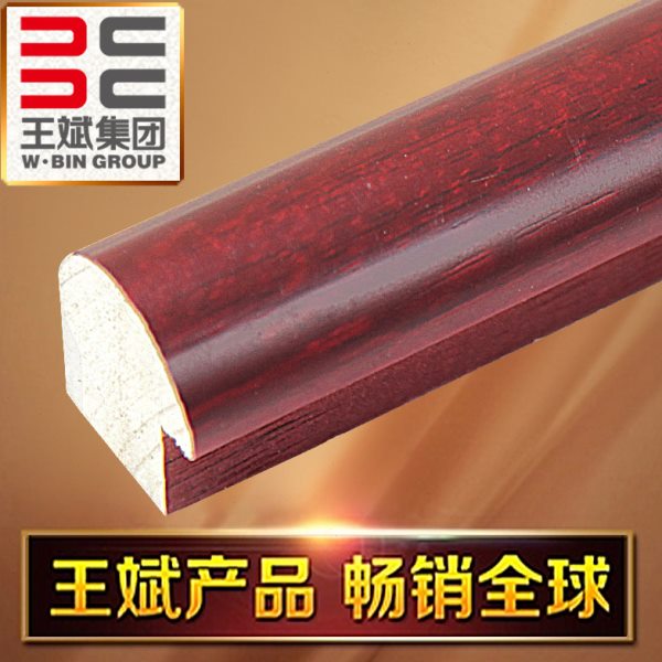 王斌相框 白木线条装饰 实木  裱框框条8306-yc1 1-3cm