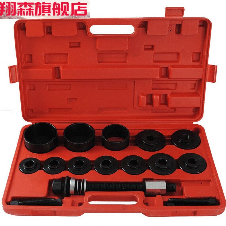 穗之语汽车前轮轴承拆卸拆装工具压轴承专用工具汽修轮芯轴承安装