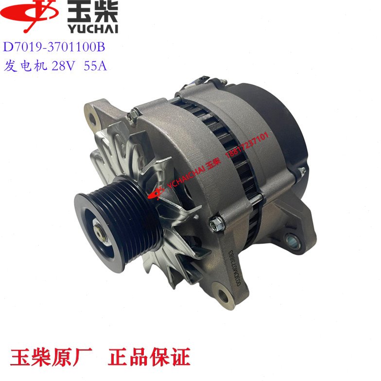 玉柴4108原厂发电机D7019-3701100B充电机YC4108工程机械货车客车