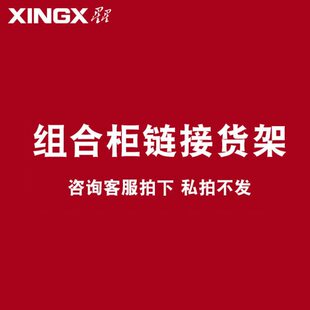 500 700 820 2米 890BY货架 1100 2.5米 900 星星组合柜1.5米 650