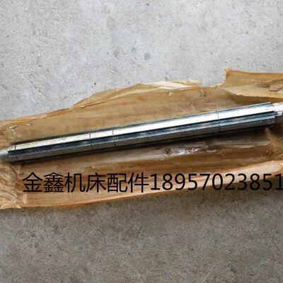 沈阳机床厂CW6163B机床配件2104花键轴L435/6-35-10两头外圆25/30