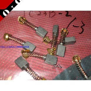 扬州金力磁座钻配件 JC23B 碳刷 JC28A