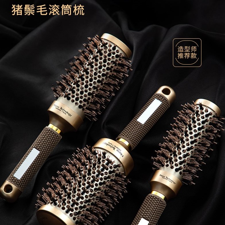 卷发梳滚梳发廊专业铝制吹头发卷梳造型内扣滚筒圆梳子理发店专用