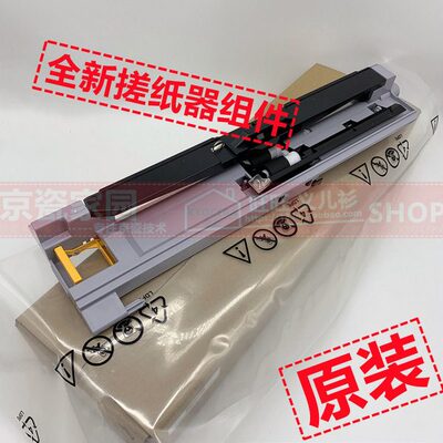 原装 京瓷3011 3511 3010 3510 3212 8124 4020i 搓纸器组件 进纸