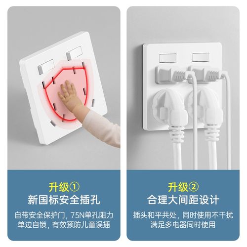 86型暗装厨房插座m带开关联排十孔10孔6孔2233专用插座带独立开关