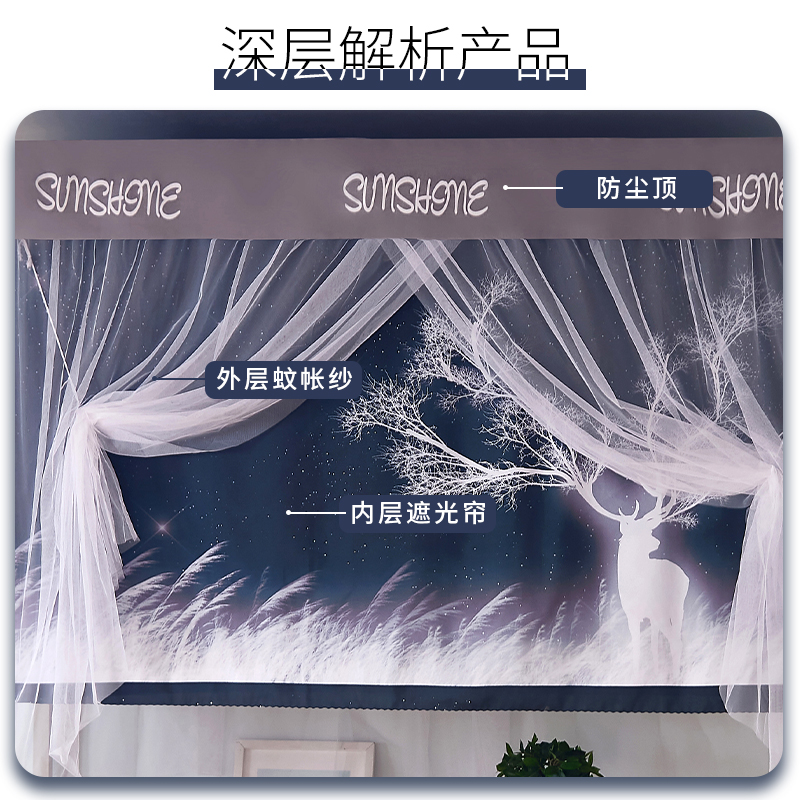 大学生宿舍全封闭遮光床帘布一体支架上铺下铺单T人男女生寝室蚊