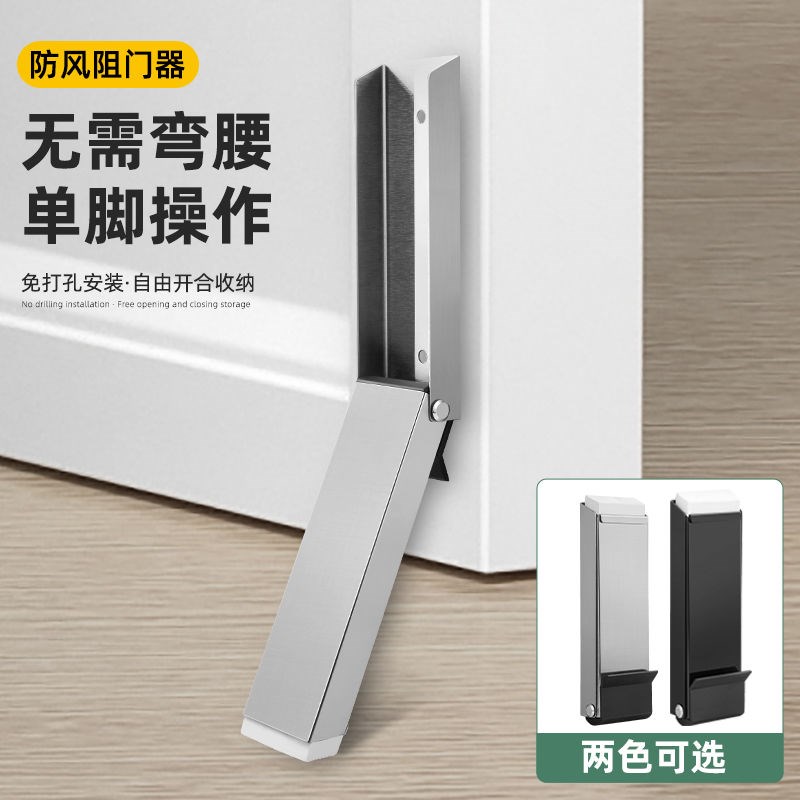 门阻门挡免打孔阻门器防撞堵门新款门塞神器顶门防V风门档门吸挡