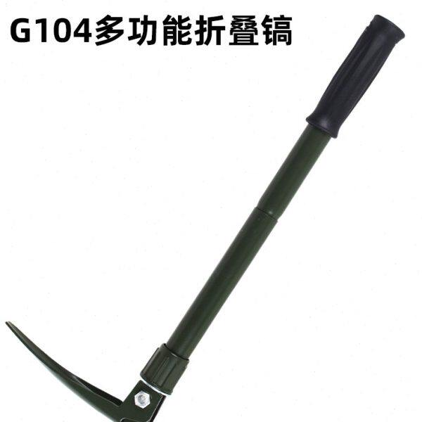 折叠镐便携工兵镐多功能工兵锹铲十字镐鹤嘴锄户外工具6411厂G104