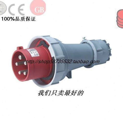 航空插头工业对接防水连接器63A125A 240-415V3P+N+E 5孔五线三相