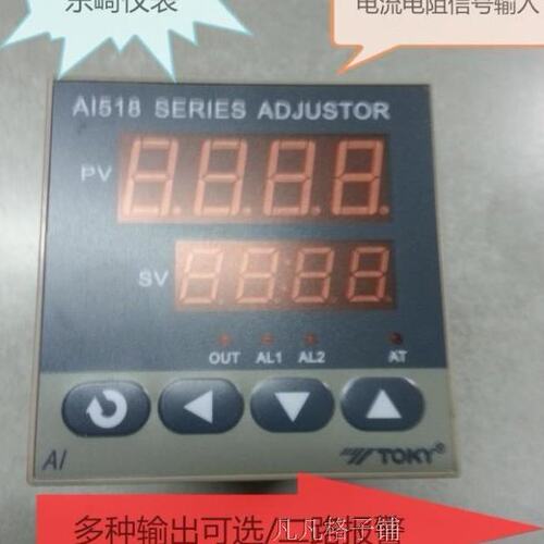 TOKY东崎仪表AI518-7-RC10智能温控仪AI518-9-DC10控温仪AI518-4