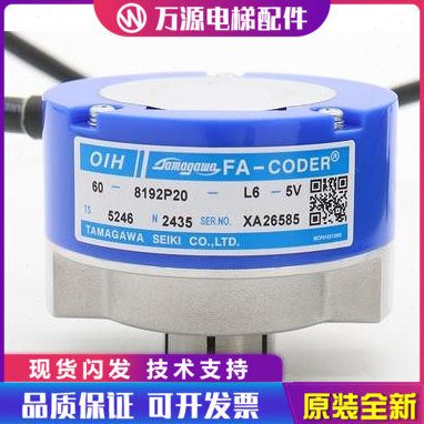 电梯多摩川编码器TS5246N167 N176 N469 N473 N2435 2436星玛广日