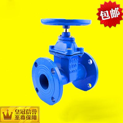 暗杆弹性座封Z45X-16Q软密封法兰闸阀 自来水闸阀DN50 80 100 150
